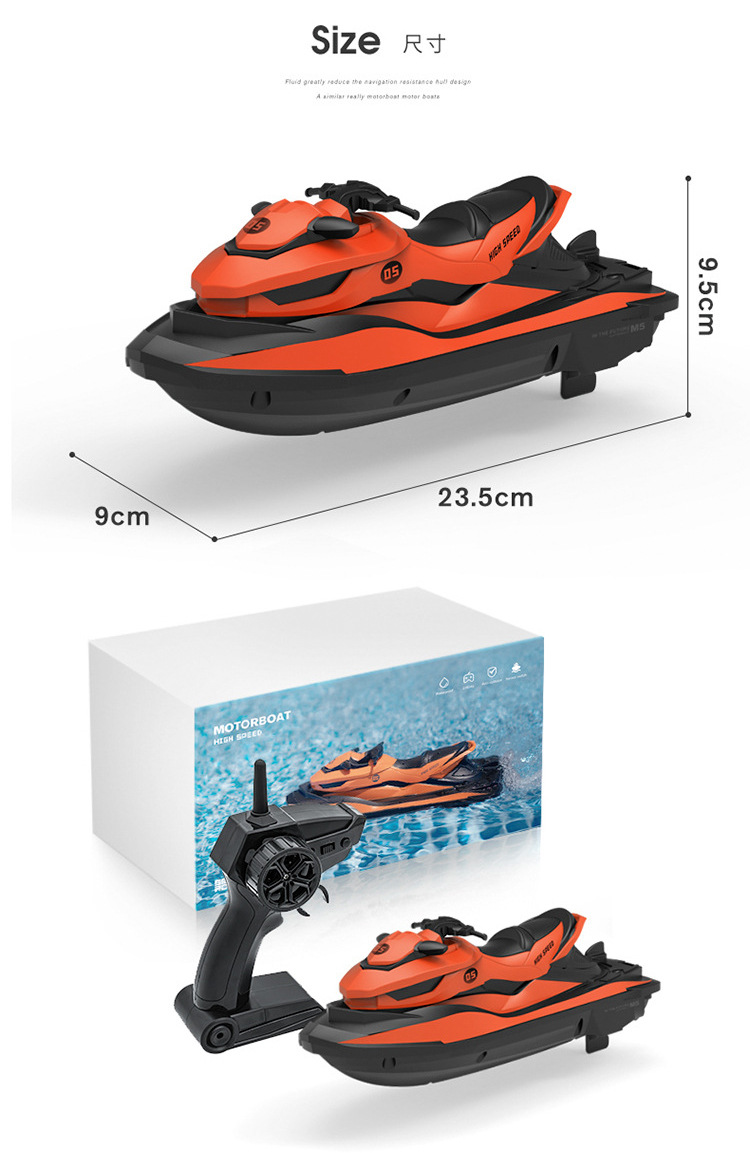 4g遥控船迷你电动水上玩具外贸新款仿真摩托快艇模型