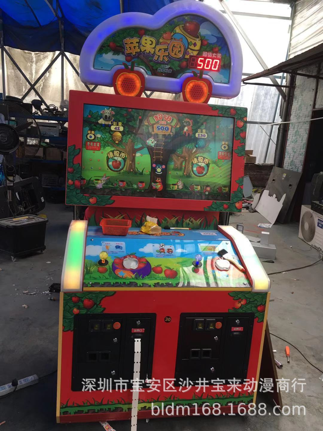 九成新世宇苹果乐园游戏机二手世宇原装游艺机大型儿童乐园设备
