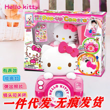 HelloKitty凯蒂猫玩具趣味照相机玩具女孩儿童礼物仿真过家家玩具