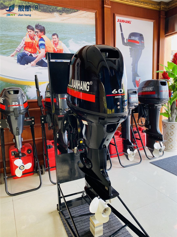 舰航四冲程60马力舷外机 船外机 船马达 船用发动机 船挂机-阿里巴巴