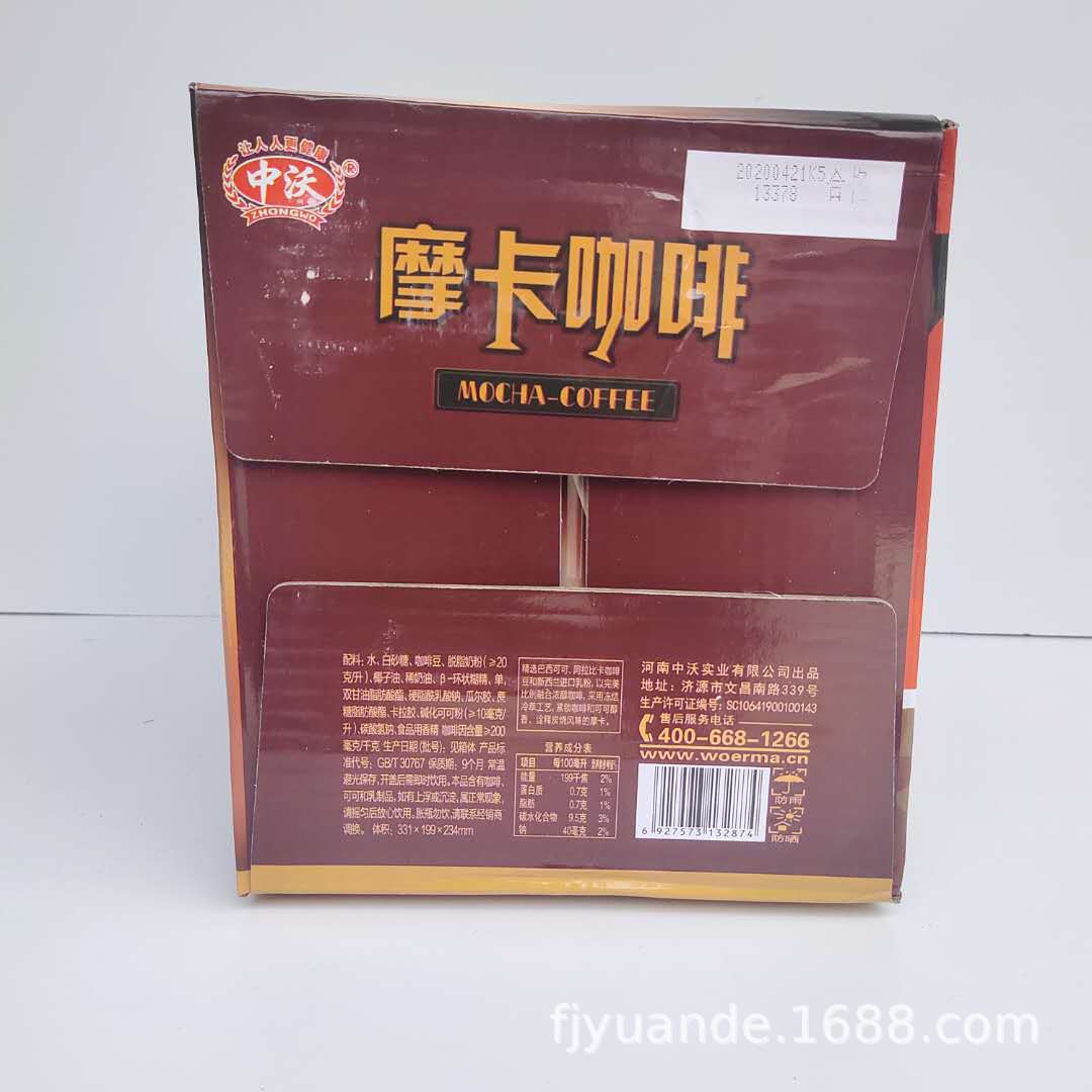 中沃摩卡咖啡饮料 沃顿咖啡 500ml*15瓶/箱 批发浓咖啡饮料