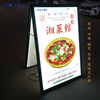 outdoors to ground luminescence Billboard LED Light box Doorway poster Type A Set up a card Display board vertical Two-sided sign