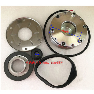 电动叉车离合器8nm制动器 欧能大隆电动堆高车叉车配件电磁刹车