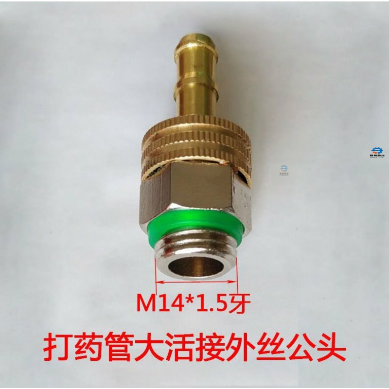 连接件对接头园林高压打药管接头配件单头果园机动打药机管箍喷药