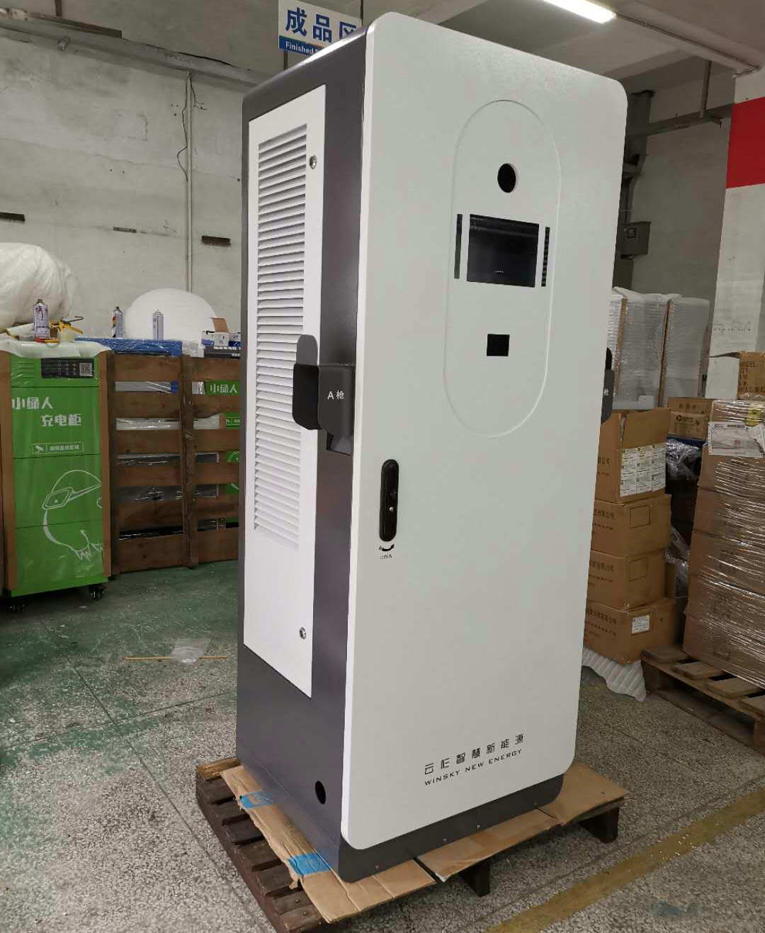 厂家共赢新能源电动汽车双枪充电柜充电桩汽车充电柜充电机箱机柜