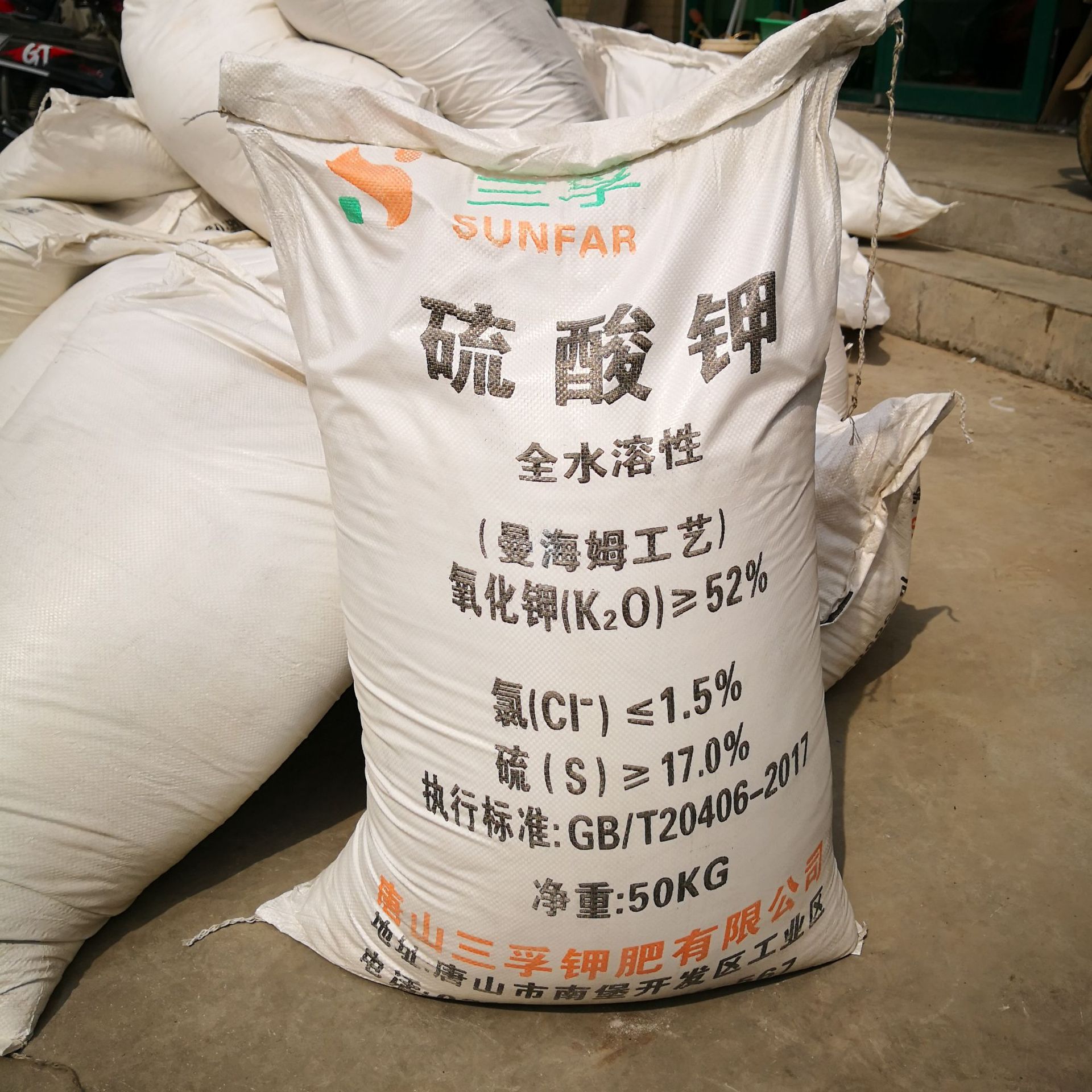 厂家批发全水溶硫酸钾农用速溶硫酸钾土壤改良追施钾肥52%白加里