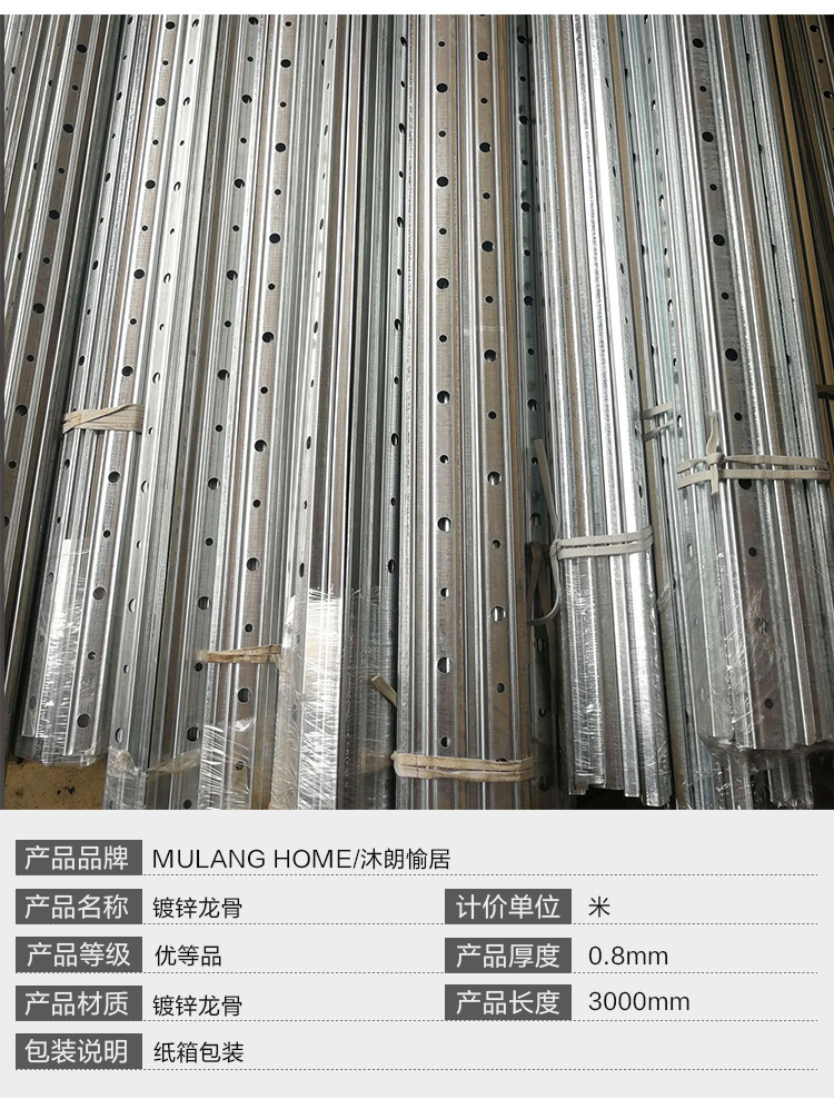 集成墙板专用吊顶龙骨镀锌凹槽龙骨 快装天花板吊顶烤漆镀锌龙骨