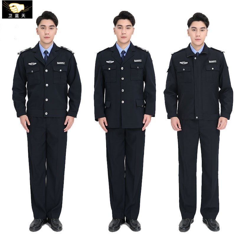 新式冬装保安服装男春秋长袖物业小区门卫安保制服全套夹克工作服