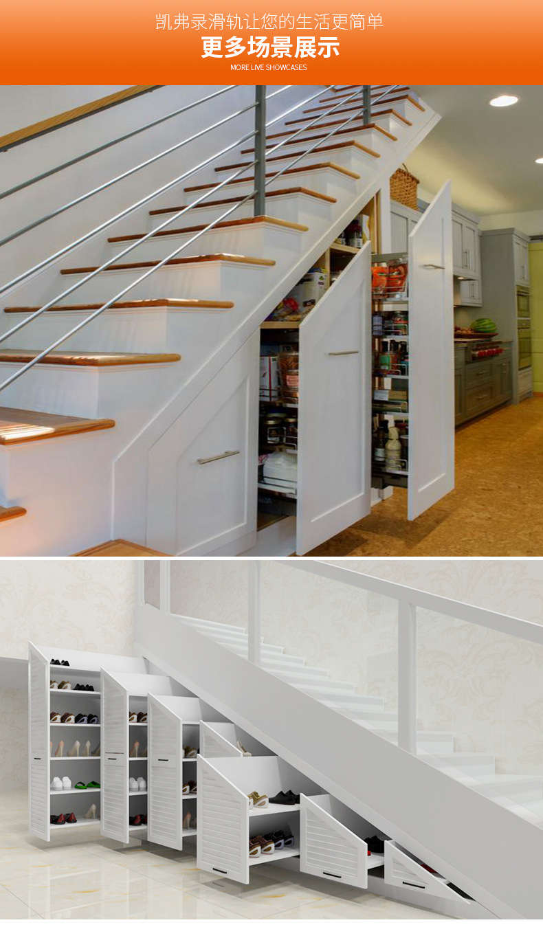 楼梯底柜滑轨托底轨加强重型重型轨道三节静音伸缩抽拉储物轨道