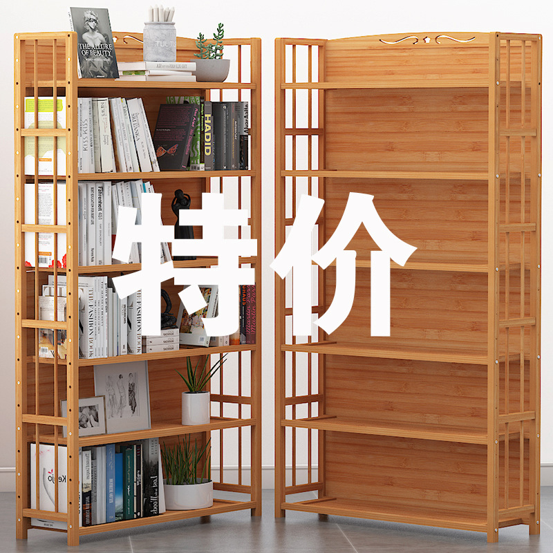 简易书架落地简约实木竹上学生小书柜子多层桌面收纳儿童客厅置物