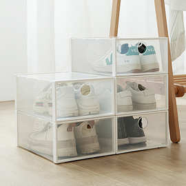 多派家用宿舍鞋子鞋柜简约透明加厚塑料抽屉式鞋盒可叠加收纳盒