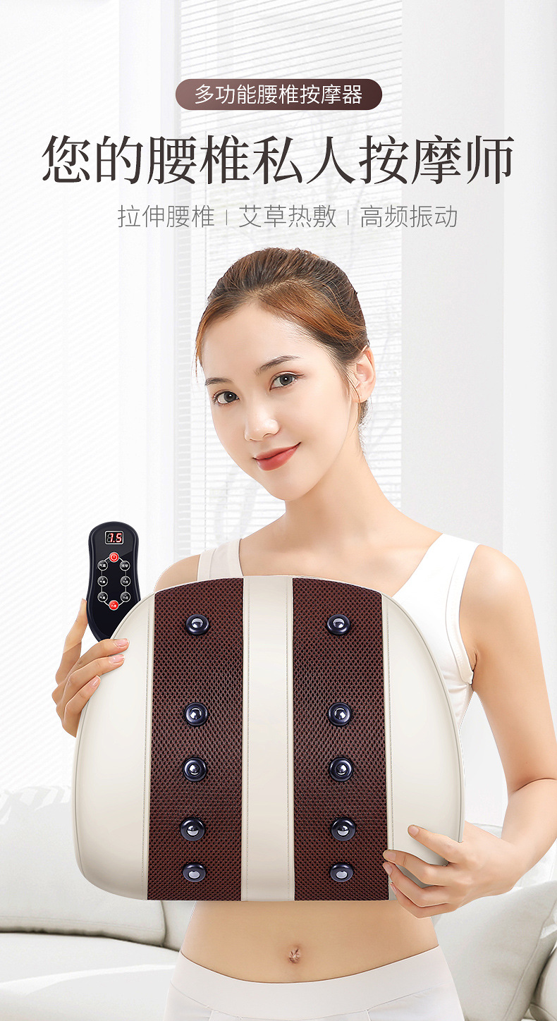 腰部按摩器腰椎按摩仪热敷多功能曲度牵引护腰椎间盘突出矫正靠垫