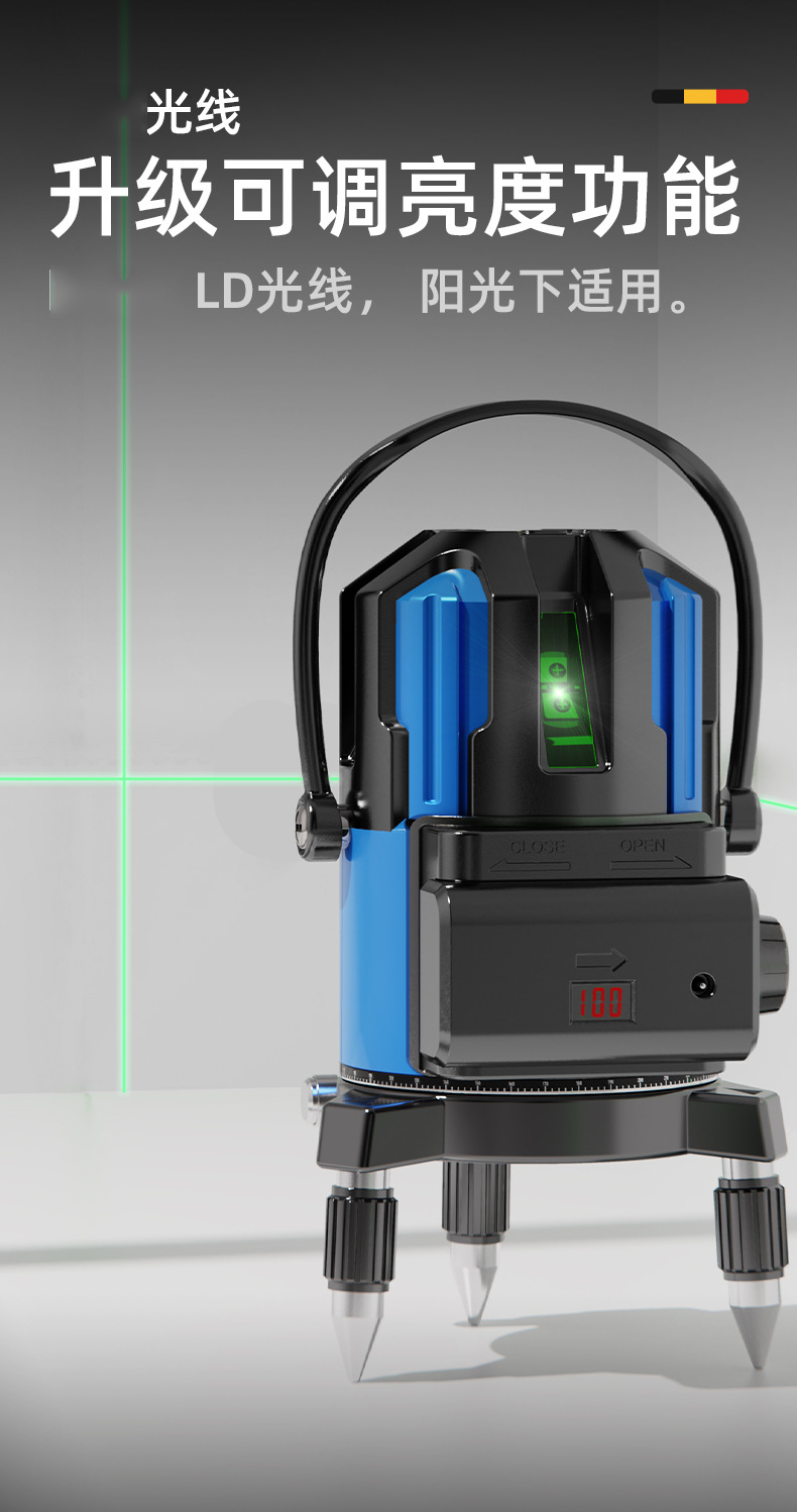 妙有水平仪绿光2线ld蓝光5线激光红外线室外高精度自动打线投线仪