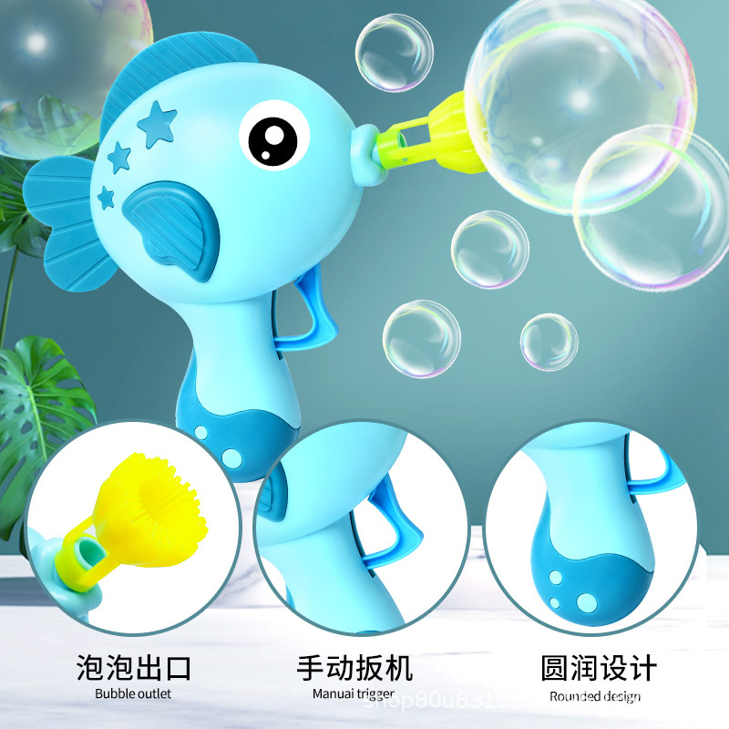 儿童卡通惯性泡泡鱼 手动萌萌趣味弹力泡泡机玩具 少女吹泡泡玩具