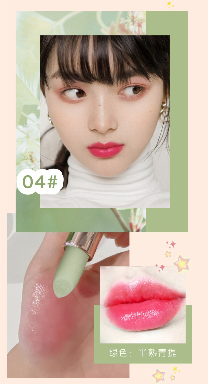 国货彩妆novo新款变色唇膏滋润不易沾杯抖音快手网红同款口红