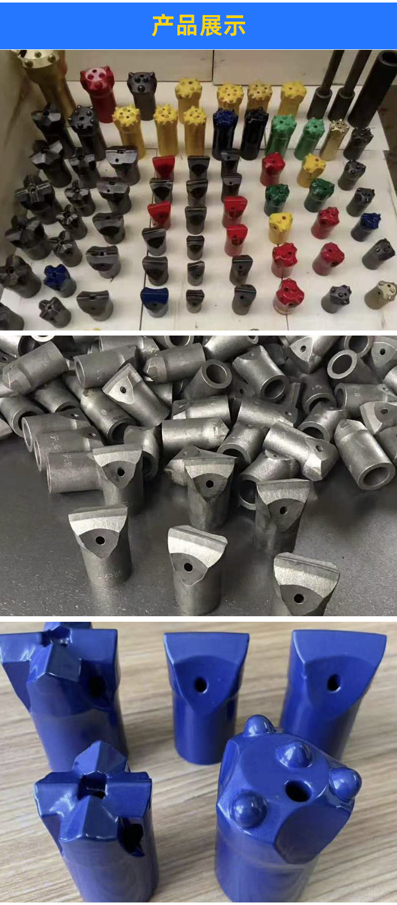 矿用一字型风钻头,矿用合金一字钎头,凿岩石钻头,矿山配件