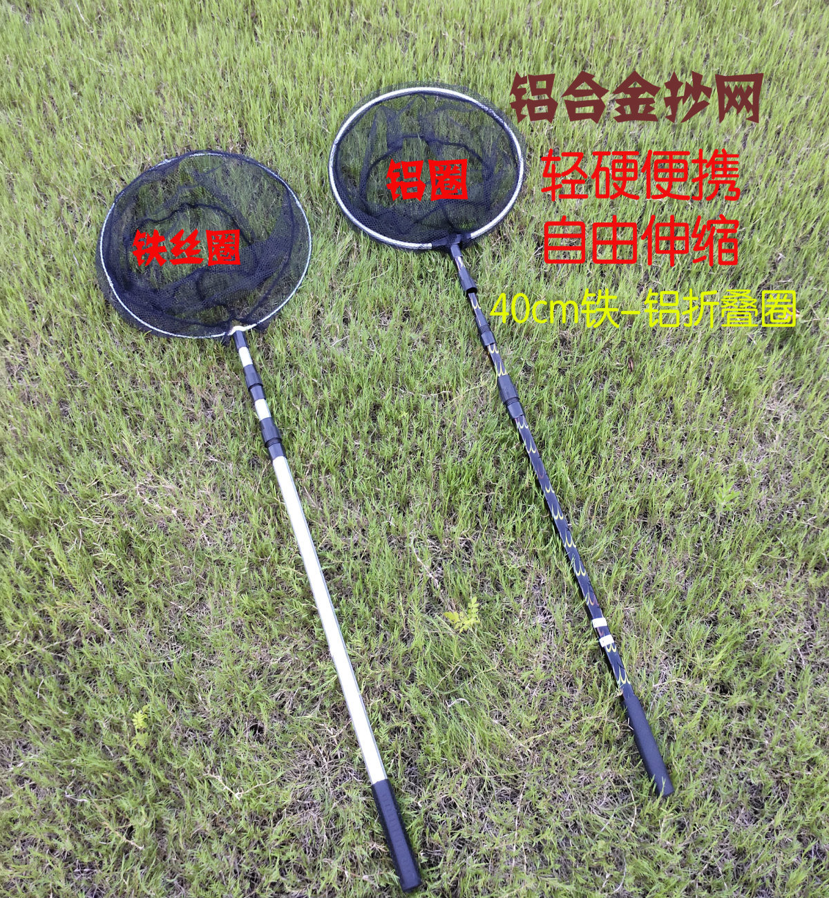 批发 铝合金抄网 可伸缩折叠抄网杆 型号齐全1.5/2.1米抄鱼杆渔具