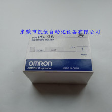 PS-4S 有库存现货 欧姆龙OMRON电极保持器