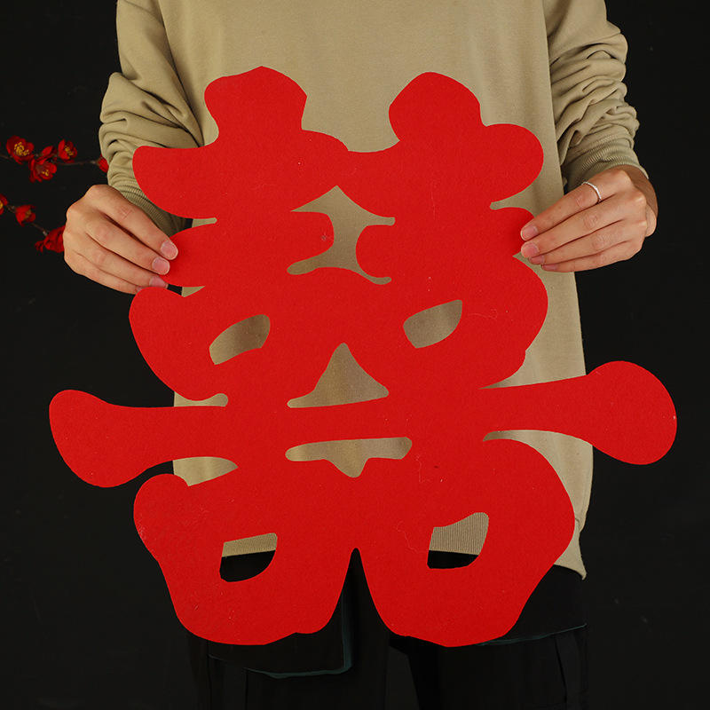 大红双喜字贴大号无纺布喜字剪纸窗花墙贴双喜压床喜结婚批发