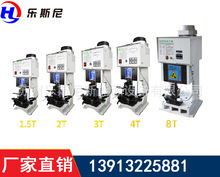 1.5吨超静音端子机 电子线端子压接机