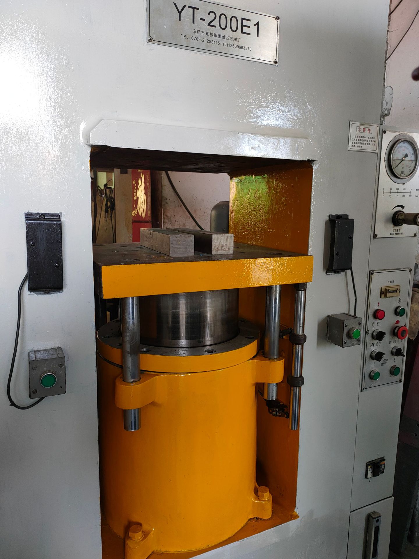 200吨框架二手油压机液压机五金冲压挤压模具合模机全国发货