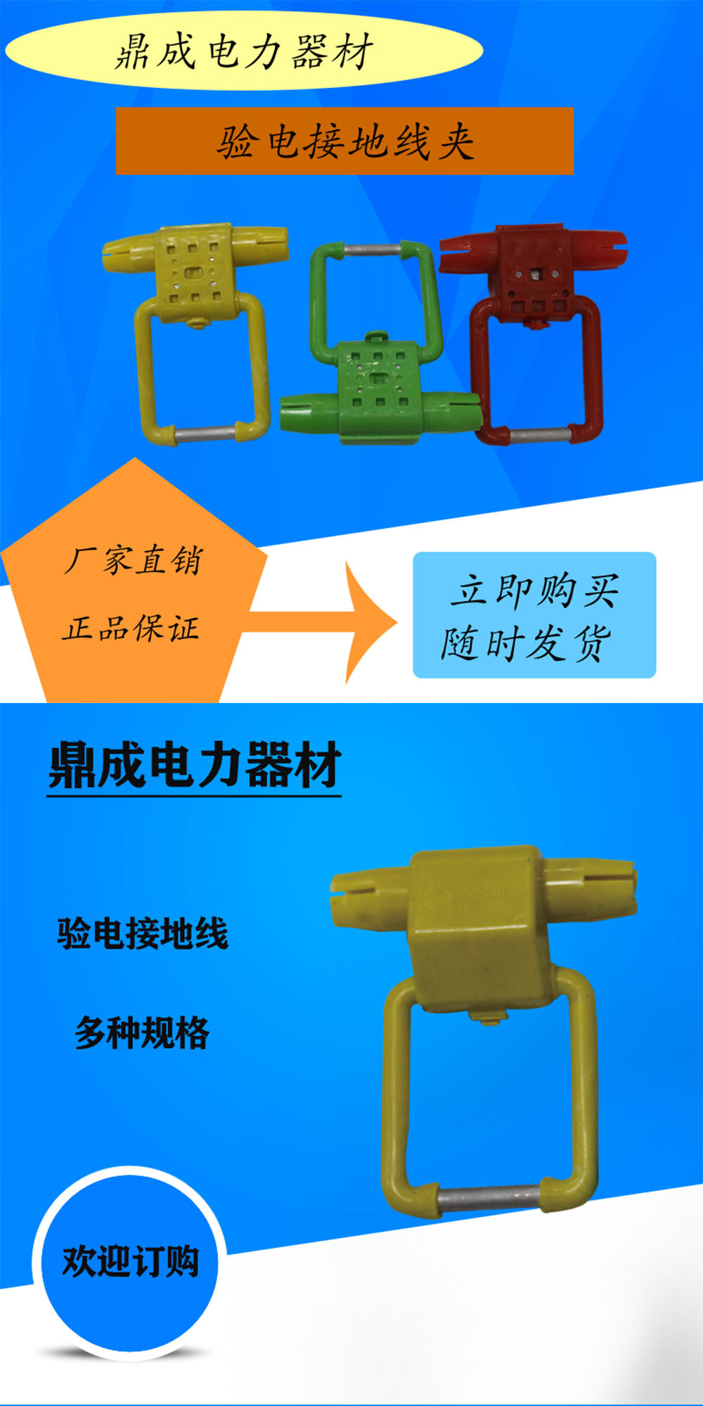 防雷验电接地环10kv防雷接地线夹 电力金具验电接地线夹
