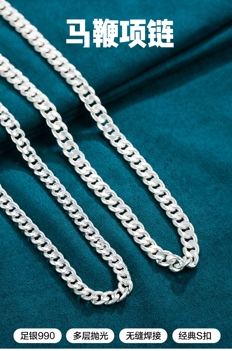 990纯银男士项链手工定制马鞭银项链嘻哈潮流时尚纯银链子送男友