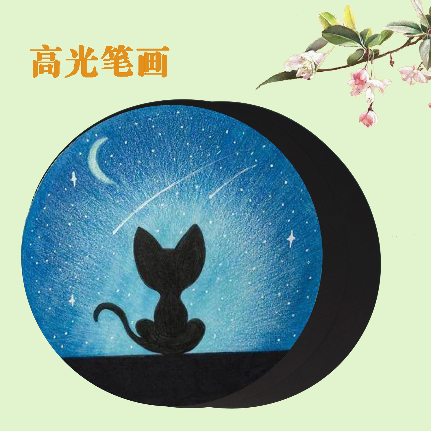 原木浆圆形卡纸牛皮纸白卡纸黑卡纸彩铅素描马克笔高光笔绘画厂家