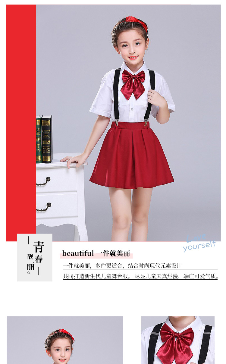 六一儿童大合唱演出服校服幼儿舞蹈服装中小学生诗歌朗诵表演服