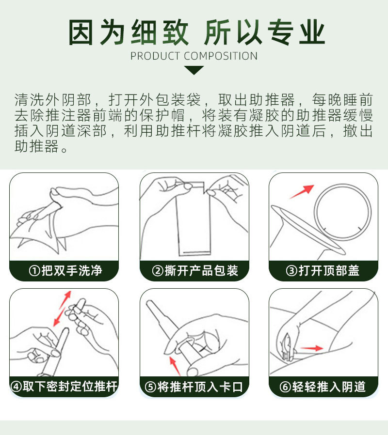 生物肽纳米金箔女性私处护理凝胶 玻尿酸妇科凝胶oem贴牌代加工