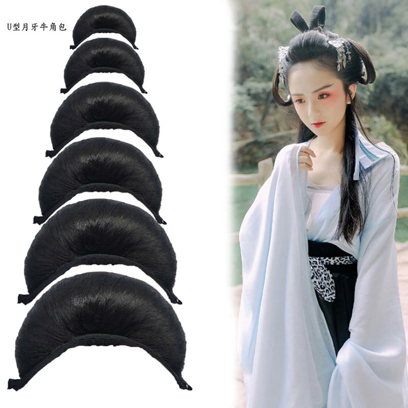 琳熙古装假发月牙牛角包纯发丝贵妃发髻cosu型牛角汉服造型垫发包