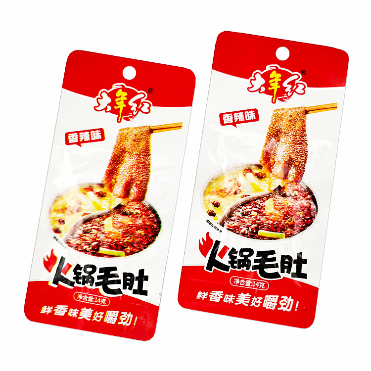 大年红香辣火锅毛肚湖南特产熟食麻辣休闲包装小零食30包/盒包邮