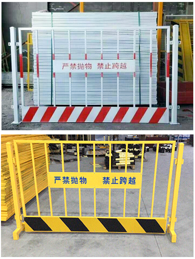 定制临边安全防护栏工地建筑施工现场安全防护可移动临时基坑护栏