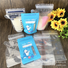 定 制婴儿储奶袋 母乳保鲜牛奶液体包装袋可印刷logo奶粉袋厂家