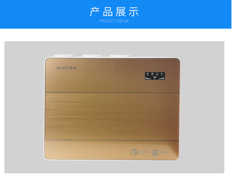 夏新q8a厨下一体机净水器家用净水机ro反渗透纯水机家用电器生活