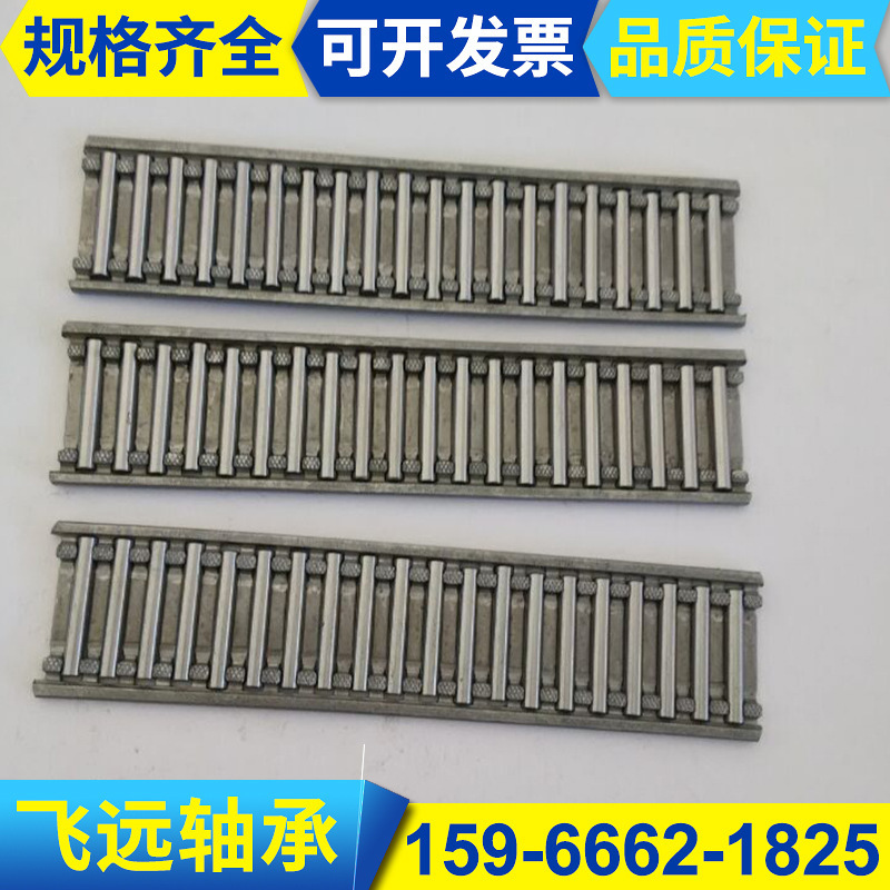 直线滚针轴承排 lns7035/1500平面直线运动滚针排 塑料尼龙滚针排