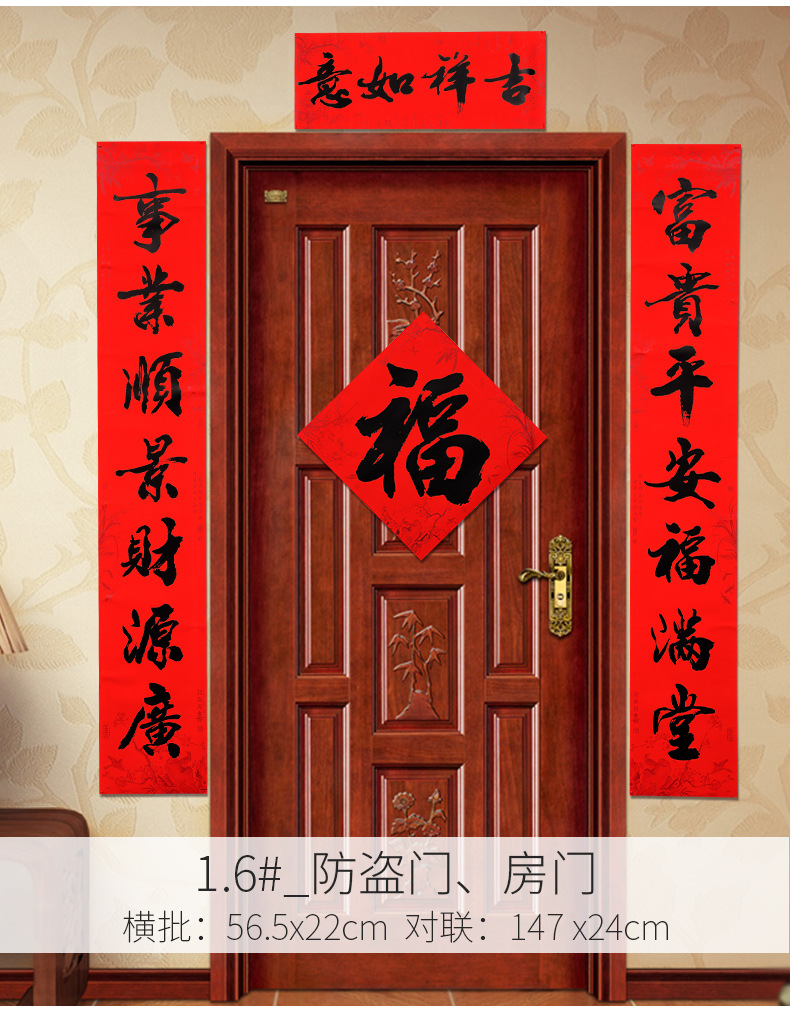 2021牛年春节书法春联黑字对联定制礼盒门贴新年个性创意大门