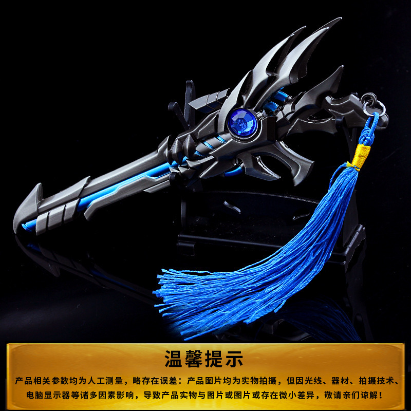 王者农药游戏周边百里守约特工魅影绝影神枪武器模型金属工艺品