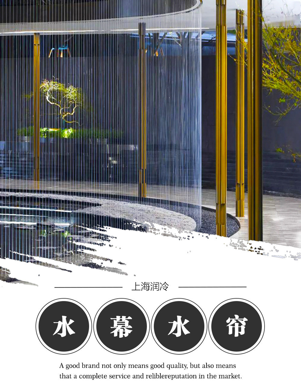 拉线水帘商场会所酒店指定拉丝水帘 水幕墙流水屏风景观水帘水幕