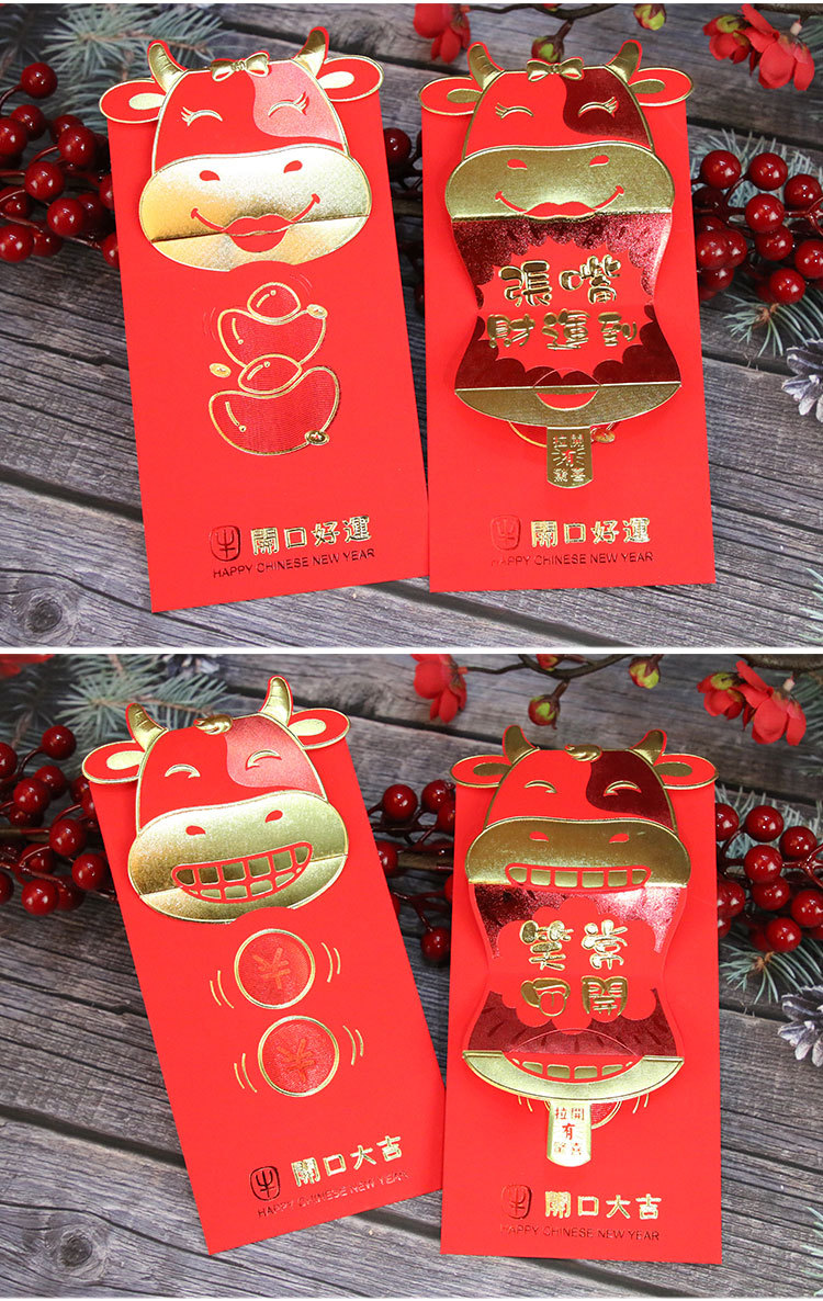 2021新年生肖牛年造型利是封烫金通用结婚回礼卡通可爱红包袋批发