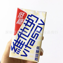 批发进口香港版维他奶低糖豆奶营养早餐奶饮料饮品250ml 24盒一箱