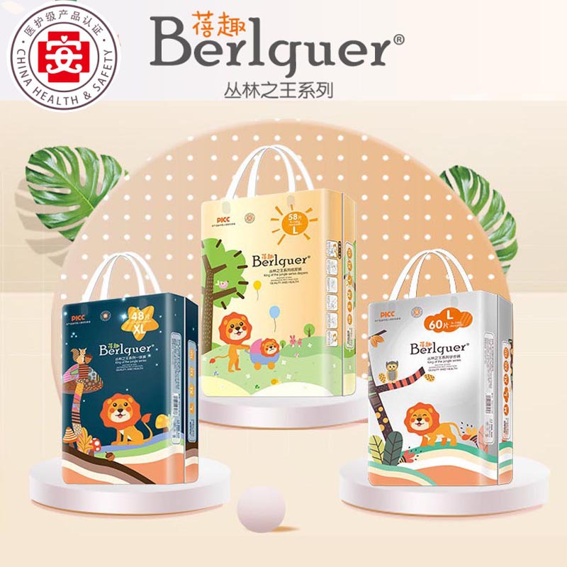蓓趣丛林系列纸尿裤薄款透气婴儿纸尿裤拉拉裤一体裤尿不湿
