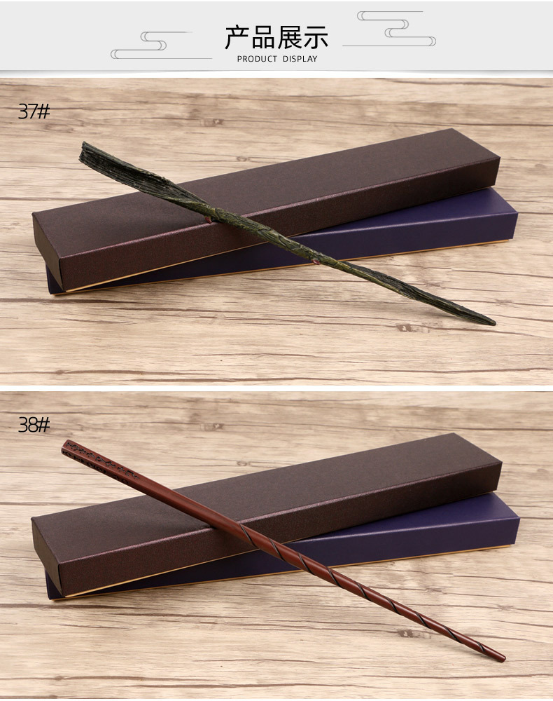 厂家批发哈利卢娜食死徒纳吉尼魔法棒玩具金属芯魔杖圣诞礼物棕盒