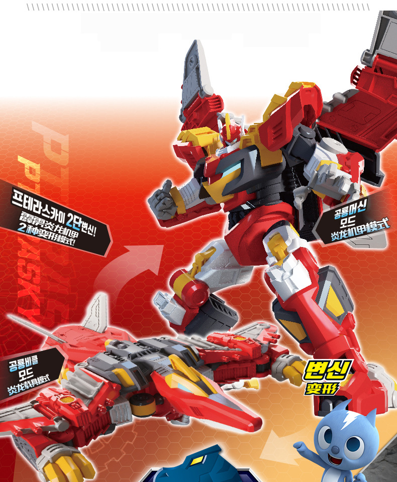 迷你特工队之超级恐龙力量机甲玩具战甲合体大战士变形x系列s新款