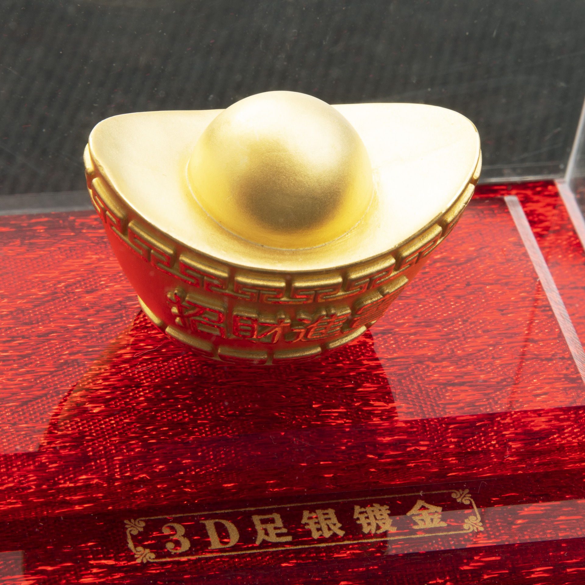 现货新品 3d999镀金纯银保险公司年会礼品 5克 招财进宝元宝摆件