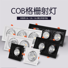 嵌入式双头led豆胆灯30w*2 ar111豆胆灯200*200黑色cob格栅灯厂家