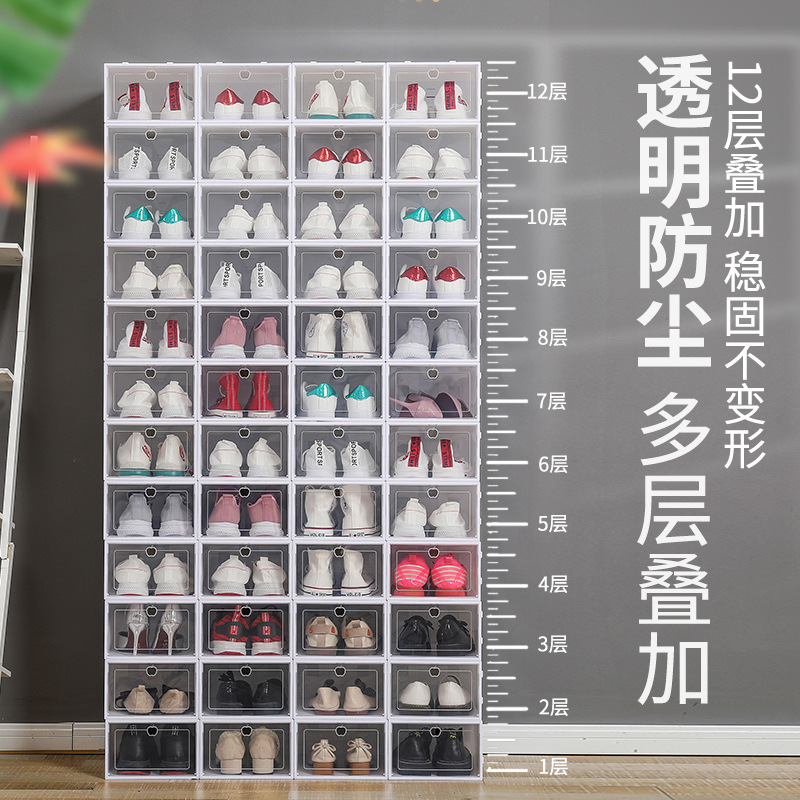 Plastic Shoe Box Storage Box Dormitory Storage Fantastic High-Top Shoe Rack Shoe Cabinet Household Shoes Storage Box Shoe Box