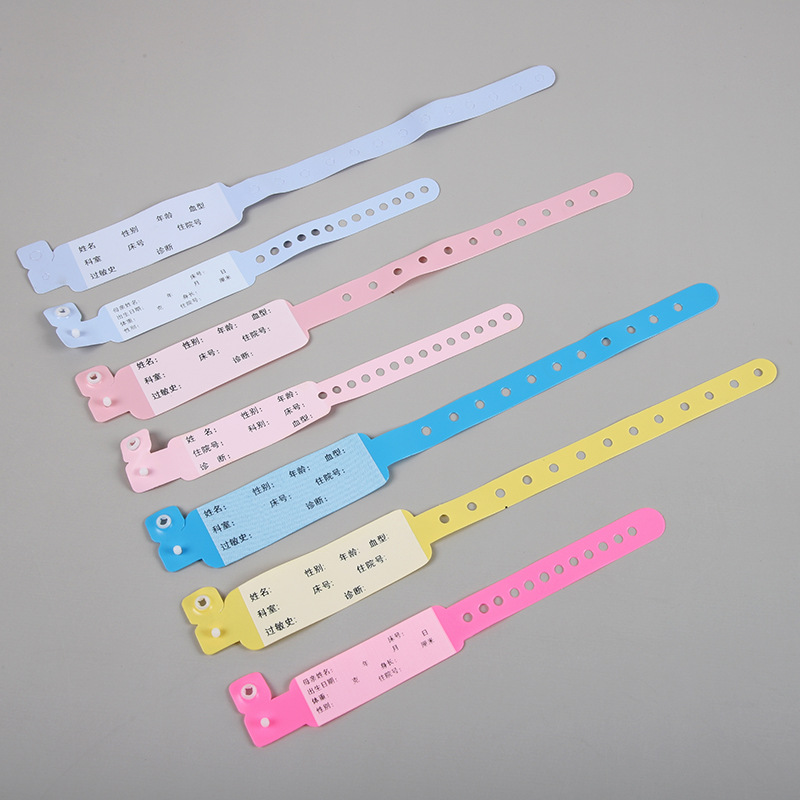 识别带 医院住院用病人身份腕部识别带 体检手环一次性识别手腕带