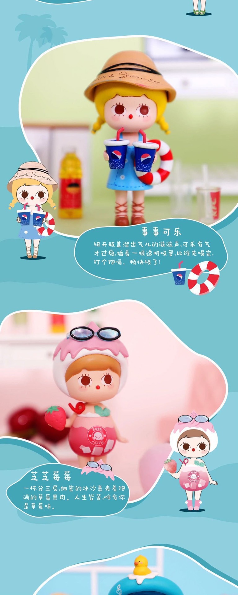青壹坊圣诞礼物节创意礼物夏日么么茶系列惊喜盒盲盒可爱手办摆件