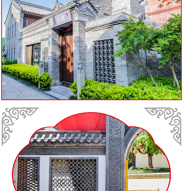 青瓦窗花园林小青瓦景观墙装饰青瓦仿古青瓦花窗围墙隔断8字窗花